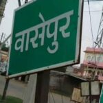 वासेपुर में शाहबाज के आवास पर NIA और UP पुलिस का रेड,नोट गिनने का मशीन आया